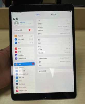 ipad2017pro性能（2017版苹果平板怎么样）