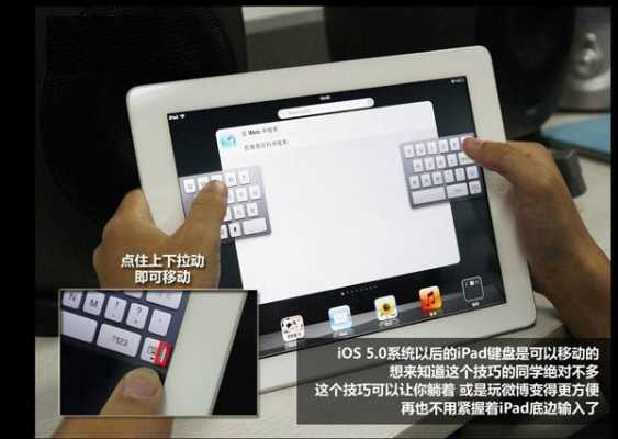 ipad如何与iphone共用（苹果平板电脑同步）