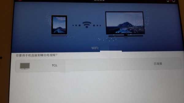 ipad怎么有线连接到电视上看（苹果平板怎么接电视）