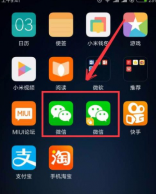 红米2怎么双开微信吗（红米手机如何开两个微信）