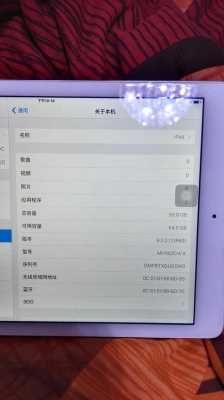 怎么查ipad什么时候激活的（平板苹果怎么激活时间查询）