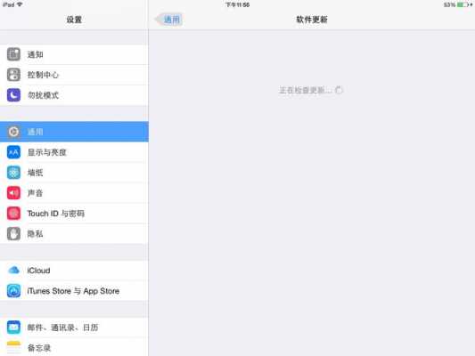 我的ipad无法下载和更新app ,应该怎么办（苹果平板app更新不了）