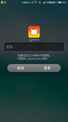 红米4锁定了怎么办（红米手机4忘记锁屏密码怎么办）