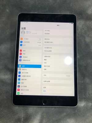 ipadmini4的配置（苹果平板迷你4多大）