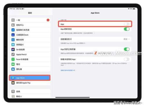 iphone手机怎么和ipad同步app（苹果软件平板电脑）