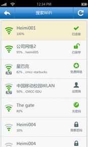 包含红米4wifi网络经常断开连接的词条