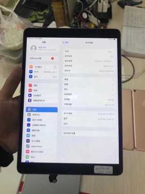 ipadpro2022屏幕为什么不清晰（苹果平板屏幕不清晰）