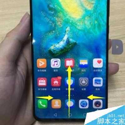 huaweinova5pr（华为nova5pro怎么设置返回键）