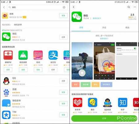 ipad下载微信为什么要收费（苹果qq平板下载）