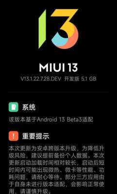 nova计数miui（nova miui）