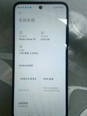 红米note大文件是什么（红米note8大文件清理是什么）