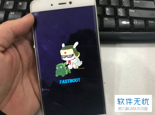 红米如何进入fastboot（红米如何进入安全模式）