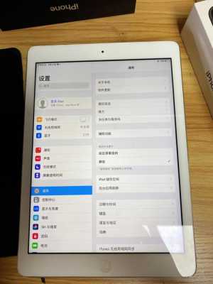 iPadAir1怎么升级iOS14（苹果第一代平板升级）