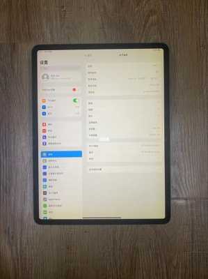 为什么ipadpro下载app网速很慢（苹果平板下载慢）