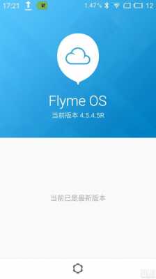 红米note2刷flyme系统（小米note2刷flyme）