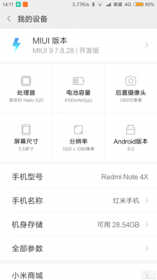 关于红米note3mtklineage17的信息