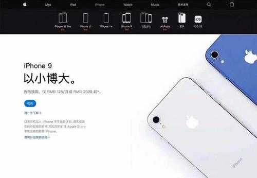 包含iphonesenova7的词条