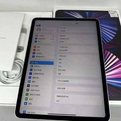 ipadpro几年更新一代（苹果平板更新多长时间）