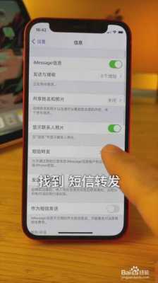 ipad上面为什么有短信（苹果平板能收到信息吗）