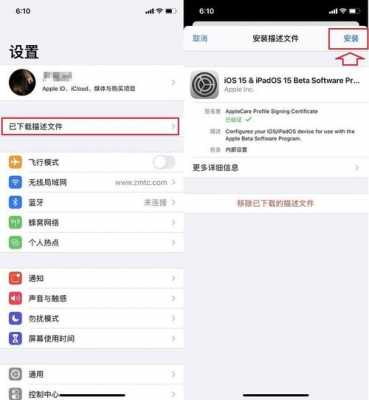 平板怎么从ios16降级ios15（怎么给苹果平板升级系统）