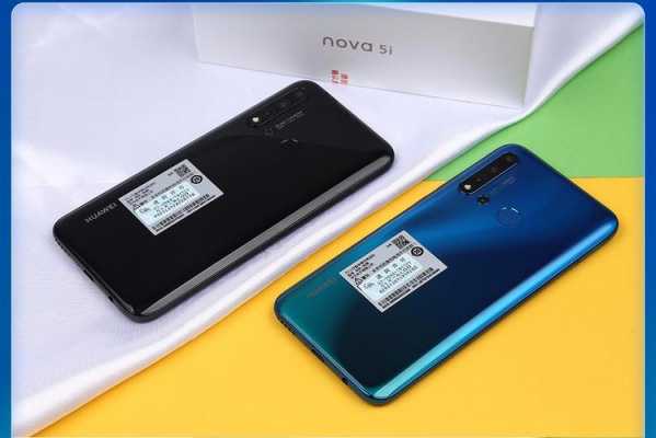 nova5i入网型号（华为nova8入网型号）