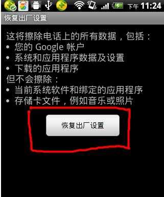 红米4a怎么开机格式化（红米手机格式化后开机卡在开机界面怎么搞）