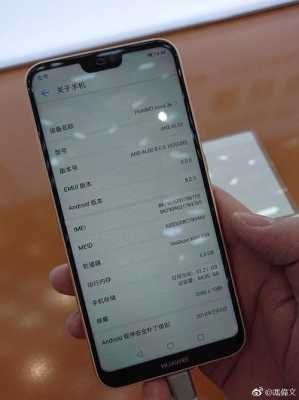 关于华为nova3e信息的信息