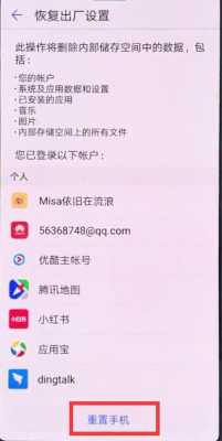 nova3如何关掉ai（nova3如何截图）