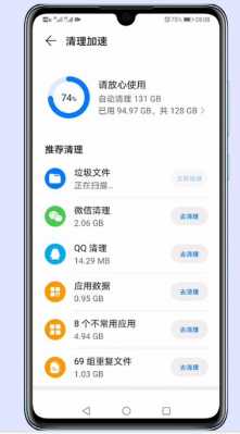 华为内存nova3（华为内存不足怎么清理手机）