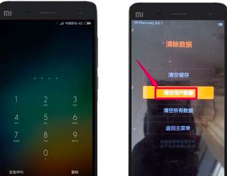 红米4X忘记密码（红米4x忘记密码怎么恢复出厂设置或者清除所有数据?）