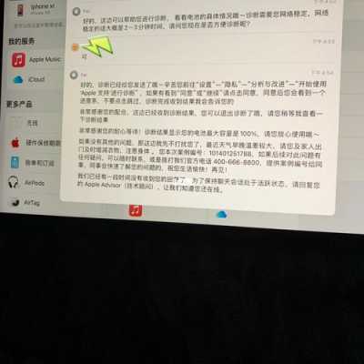 ipad没到笔到了怎么检查（苹果平板电脑官方网）