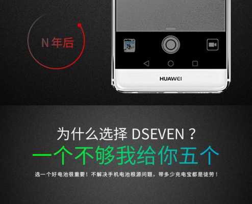 huaweinovayouth尺寸的简单介绍