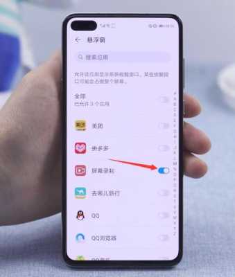 nova4短信怎么发（华为nova4手机短信怎么设置密码）