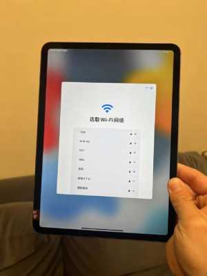 iPad2018最高能升到什么版本（苹果最新版平板）