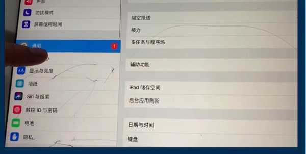 iPad如何注销触屏密码（苹果平板锁屏密码解除）