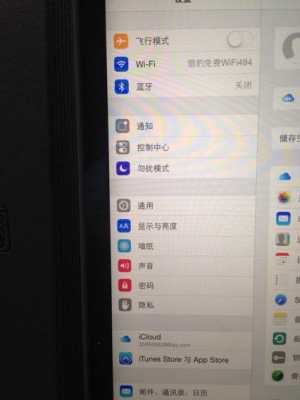 ipad下载东西iphone上怎么会有呢（苹果平板下载东西在哪里）