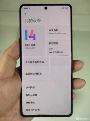 红米开锁反应慢（红米note12turbo反应慢）