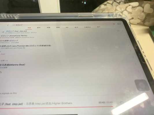 ipad怎么寄给官方维修（苹果平板电脑 售后）