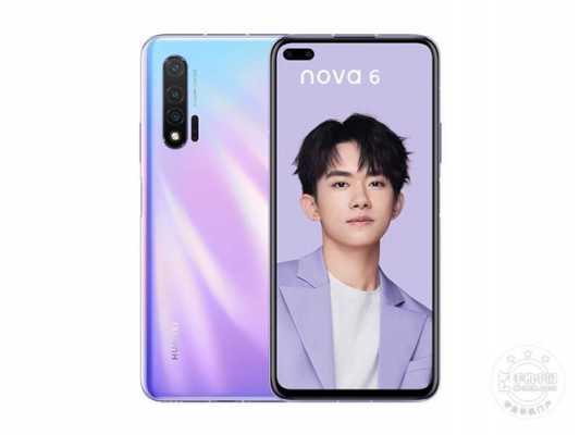 华为nova6售价（华为nova6售价）