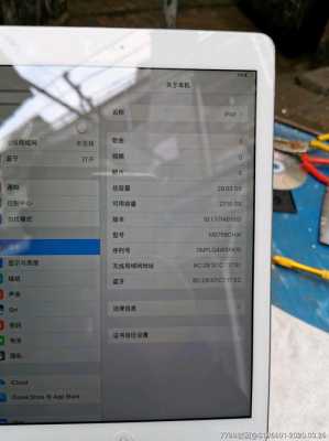 ipad型号A1474是几代，多少钱（苹果平板型号a1474）