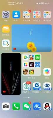 Novalauncher4.3的简单介绍