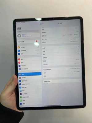 苹果平板ipad9能不能接热点（苹果平板可以连热点吗）