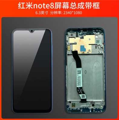 红米note7与红米7对比（红米note7怎么拆后盖）