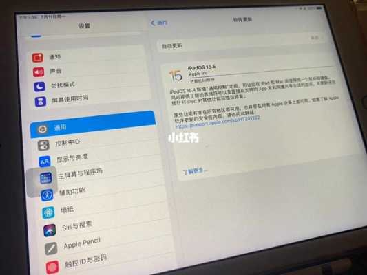 为什么ipad运行某些app会感觉卡（苹果平板卡是怎么回事）