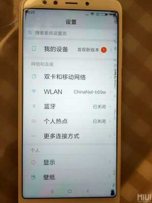 红米手机微信无图像（红米手机微信无图像怎么回事）