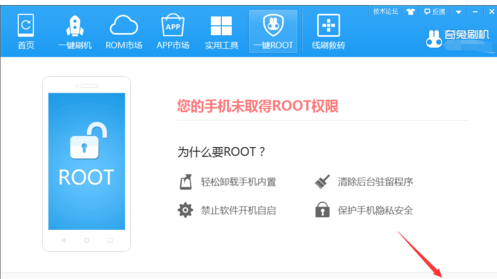 红米4a免root包（红米4a精简包）