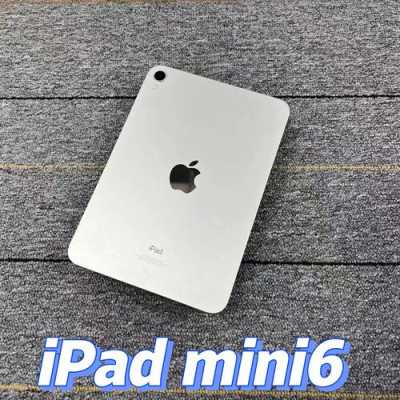 ipad mini几代（苹果平板迷你尺寸）