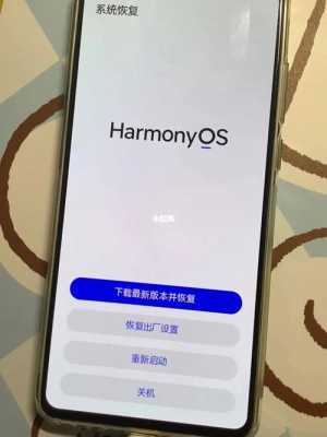 nova5pro账户解锁（华为nova5Pro怎么解锁密码）