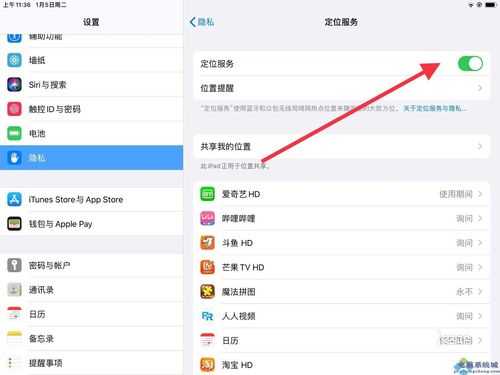 ipad怎么开启定位服务（苹果平板有没有gps）