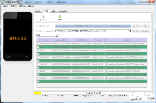 nova2plus线刷包（华为nova2s线刷包下载）